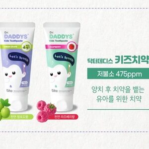 Set of 2 low fluoride baby toothpaste from Korea 저뿔소 아기치약